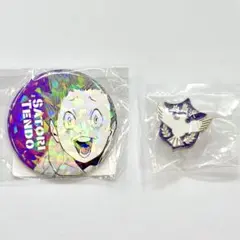 ハイキュー‼︎ オールスター缶バッジ【天童覚】＆ピンバッチ【白鳥沢学園高校】