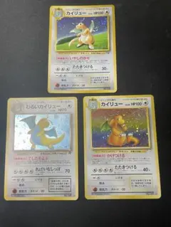 2026年最新】ポケモンカード 旧裏 カイリューの人気アイテム - メルカリ