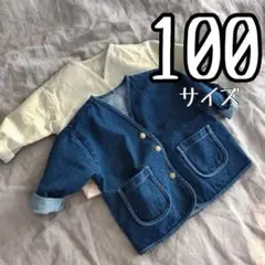 大人気！サイズ100 デニムジャケット おしゃれ キッズ 男の子 女の子 春秋冬