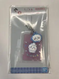 ちいかわ ラバーチャーム