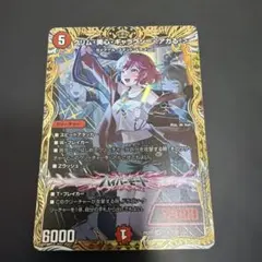 クリム美心ギャラクシー アガる！ シク シークレット クリム・美心・ギャラクシー＜アガる！＞[シークレット][サイン入り