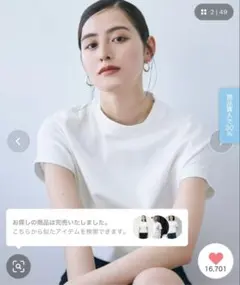 coca フレンチスリーブモックネックTシャツ Mサイズ　ホワイト