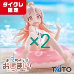 Item thumbnail for item 502614b5-5700-472b-be04-de587da97cb9