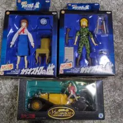 ルパン三世フィギュア3点セット