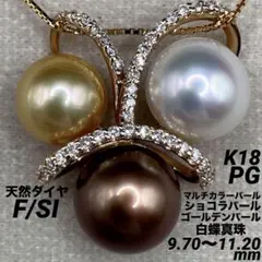 K18WG/K14WG 黒蝶真珠 8.7mm ダイヤモンド ネックレス - メルカリ