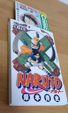 初版帯付　NARUTO ナルト 1巻・最終72巻 初版 2冊セット販売　岸本斉史 初版帯付 NARUTO ナルト 1巻最終巻72巻 初版 2冊セット販売 岸本斉史