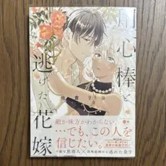 はるちゃん様 リクエスト 2点 まとめ商品