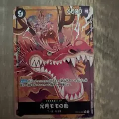 ワンピースカード