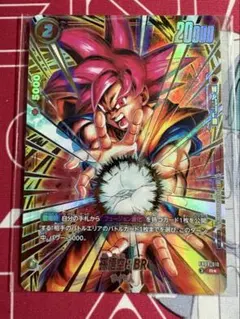 孫悟空 FB09-010 アルティメット バトル プロモ フュージョンワールド