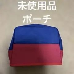 未使用品　ポーチ　小物入れ