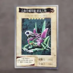 遊戯王カード 火器付機甲鎧 昆虫人間 カードダス バンダイ版 - メルカリ