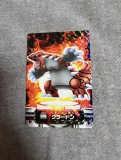 ポケモンカード グラードン 379のサムネイル