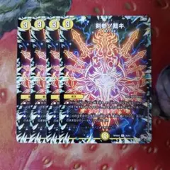 15173 剣参ノ裁キ