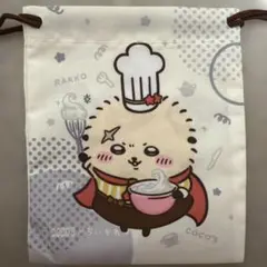 Coco's コラボ第1弾 ラッコ巾着