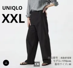 UNIQLO ジャージーバレルレッグパンツ　XXL ブラックオンライン限定