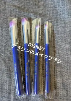 【ディズニーアラジン】メイクブラシのサムネイル