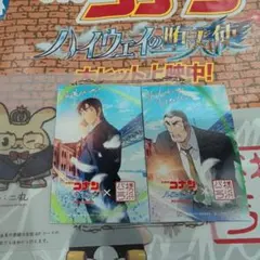 名探偵コナン ハイウェイの堕天使 横浜バニラ 特典ステッカー 横溝重悟 萩原研二