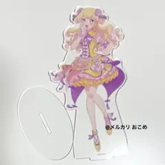 2025年最新】夢川ゆい アクリルスタンド プリパラの人気アイテム