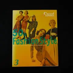 50's Fashion Style P.I.E Books 写真集　50s