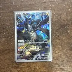 ポケモンカード AR Nのゼクロム M2a 210/193 ko859