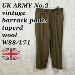 UK古着 イギリス軍 バラックパンツ No.2 ドレスパンツ ウールn02046