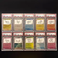 【PSA10】10連番 YU NAGABA ブイズ ピカチュウ 長場雄 ポケカ
