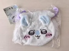 ちいかわ おかお巾着② モモンガ