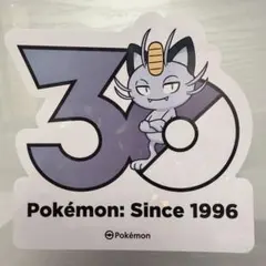 Pokémon 30周年記念ステッカー アローラニャースのサムネイル