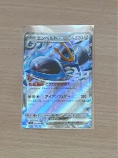 エンペルトex RR ポケモンカード