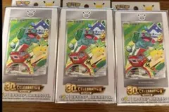 中国限定】【5箱まとめ売り】ポケモンカード 30周年記念 ボックス