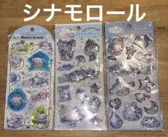 Sanrio シナモロール　立体シールセット 3枚