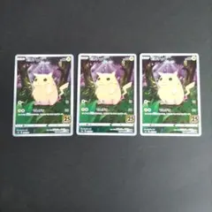ポケモンカードピカチュウ S8a 25th ３枚セット
