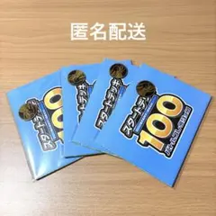 スタートデッキ100 バトルコレクション プレイマット コイン リザードン 4個