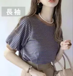 【長袖トップス】ハニカム柄ジャガードニットソー カットソー トレーナー ブルー
