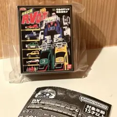 スーパー戦隊 DXロボミニチュア＆パッケージコレクション01 RVロボ①