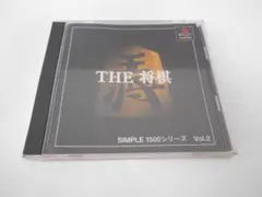★PS「THE 将棋 シンプル1500シリーズ VOL.2 」