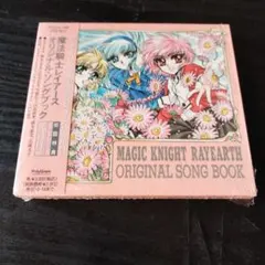 2026年最新】魔法騎士レイアース cdの人気アイテム - メルカリ