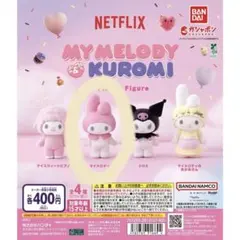 Netflix マイメロディ＆クロミ フロッキーフィギュア マイメロのみ