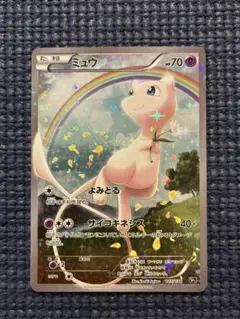 ミュウ CP5 幻·伝説ドリームキラコレクション 017/036 - メルカリ
