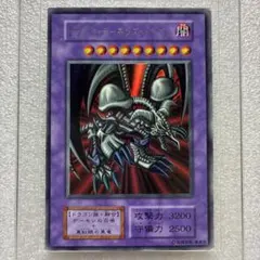 遊戯王初期　ブラックデーモンズ・ドラゴン　パラレル　未使用 2025年最新】Yahoo!オークション -ブラックデーモンズドラゴン