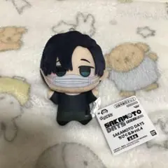 SAKAMOTO DAYS ちびぐるみvol．4 勢羽真冬