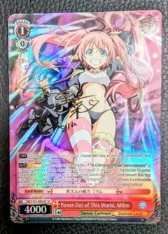 異次元の威力　ミリム sp サイン 2025年最新】ヴァイス サイン ミリムの人気アイテム - メルカリ