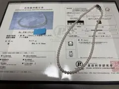 真珠ROSE Pネックレス 4.5-5.0mm 鑑定書付