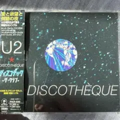 U2/ディスコテック～ザ・クラブ