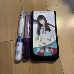 2025年最新】齋藤飛鳥 ペンライトの人気アイテム - メルカリ