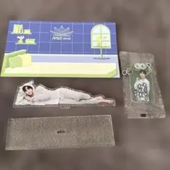 SnowMan 阿部亮平　アクスタ　キーホルダー　RAYS 寝そべり　パジャマ