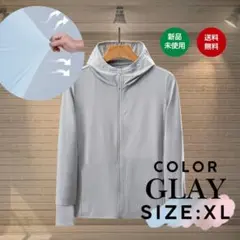 XL グレー パーカー UVカット ラッシュガード 吸水速乾 日焼け対策 夏 海