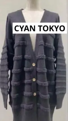 CYAN TOKYO モールボーダーロングカーディガン　ブラック