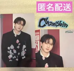 Stray Kids スキズ hollow ラントレ ステッカー　チャンビン