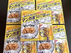 KIRINマンガ風デザイン皿セット 全4種類６枚セット（新品未使用品）のサムネイル